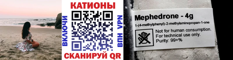 Купить наркотик аптеки Советский APVP Мефедрон Каннабис КОКАИН