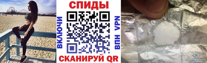 купить наркотики цена Советский АМФЕТАМИН 97%