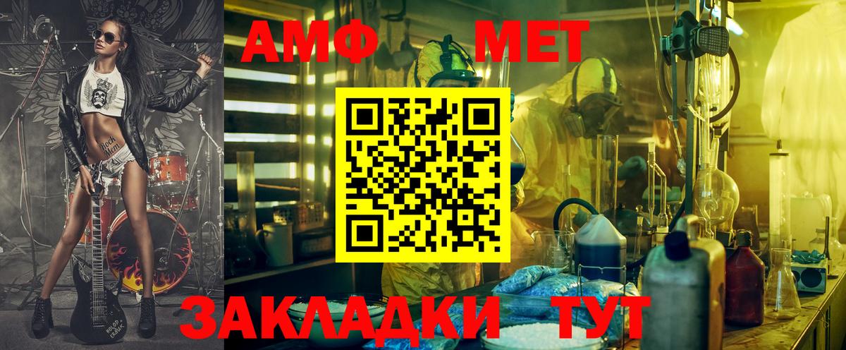 Бошки Шишки Советский