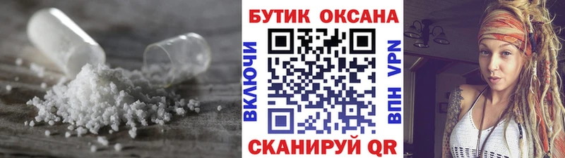 Бутират буратино Советский