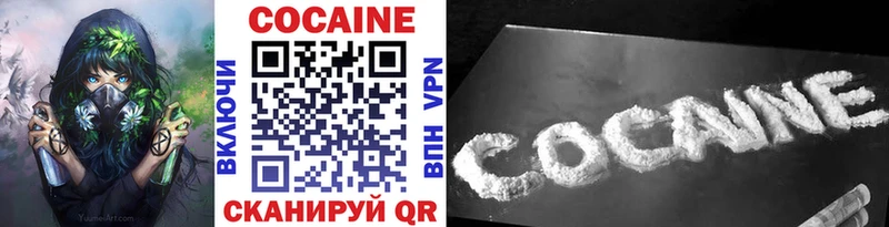 COCAIN Columbia  как найти наркотики  blacksprut ссылки  Советский 