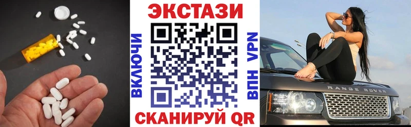 ЭКСТАЗИ круглые  где продают наркотики  kraken как войти  Советский 