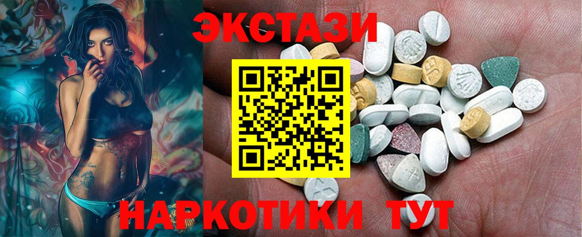 ЭКСТАЗИ бентли  Вход с VPN  ЭКСТАЗИ  Советский 