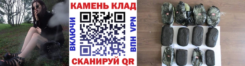 где продают наркотики Советский ГАШИШ ice o lator