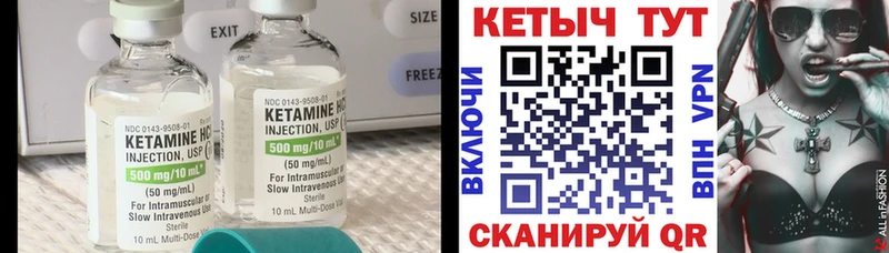 продажа наркотиков  Советский  Кетамин ketamine 