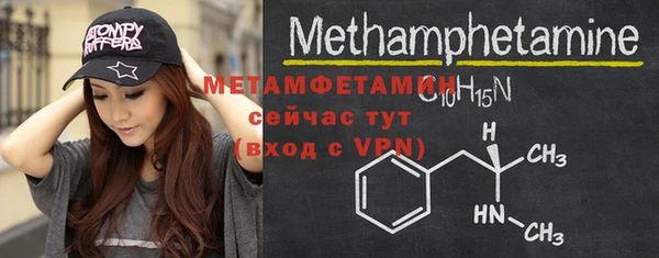 дмт Абаза