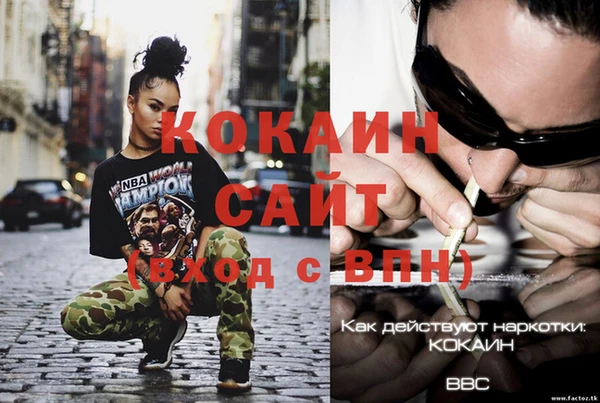кокаин Алзамай