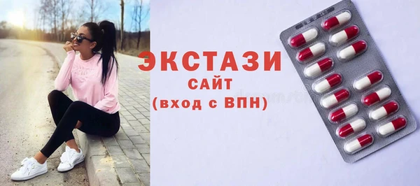 мескалин Абинск