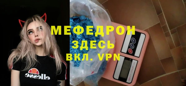 дмт Абаза