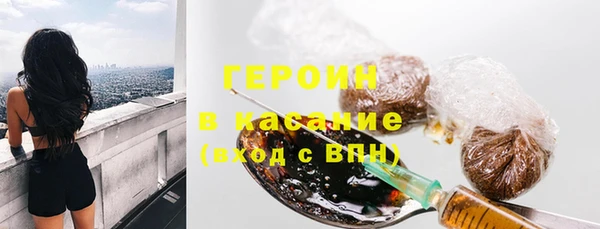каннабис Абдулино