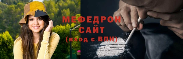 мефедрон VHQ Нязепетровск