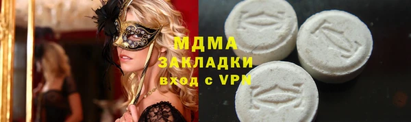 наркотики Алексин