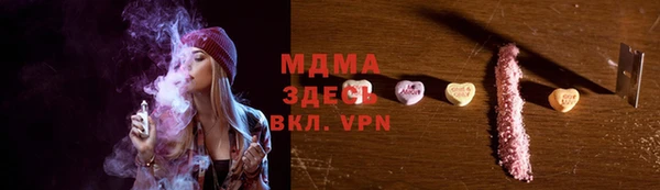 мескалин Абинск
