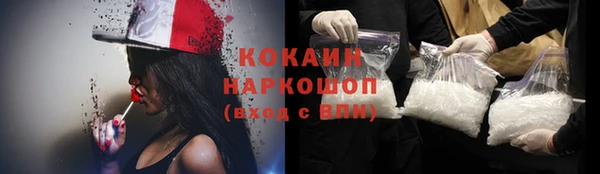 кокаин Алзамай