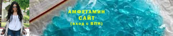 молекула духа Алексеевка