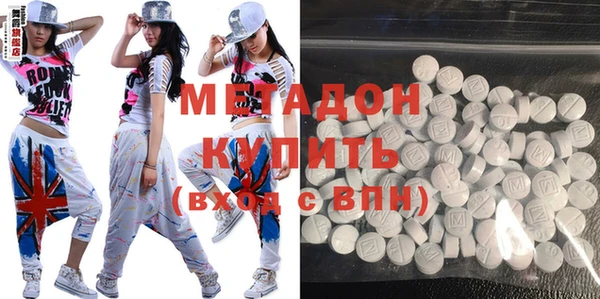 молекула духа Алексеевка