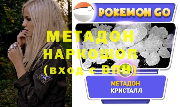 наркотики Алексин