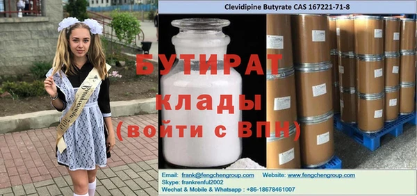 дмт Абаза
