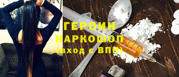 молекула духа Алексеевка