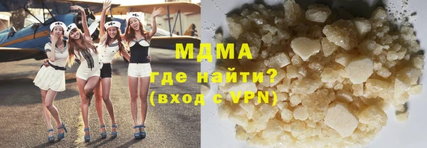 мескалин Абинск