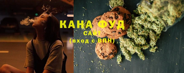 каннабис Абдулино