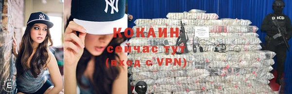 мескалин Абинск