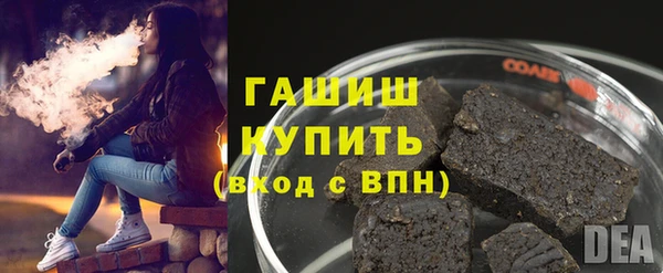 каннабис Абдулино