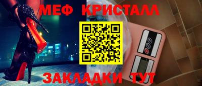 наркотики Обнинск
