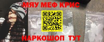 наркотики Обнинск