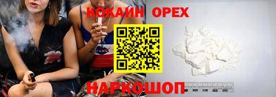 каннабис Лесной