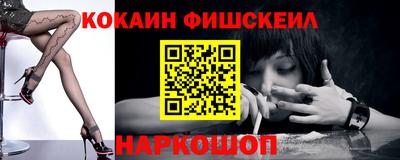 кокаин колумбия Нягань