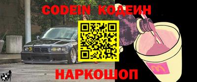 кокаин колумбия Нягань
