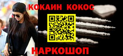 кокаин колумбия Нягань