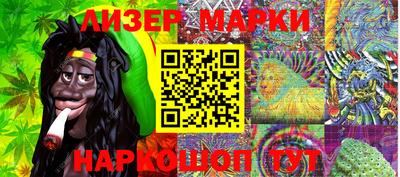 наркотики Обнинск