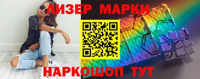 дмт Обь
