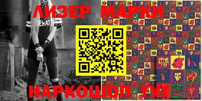 наркотики Обнинск