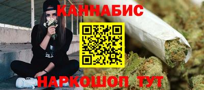 наркотики Обнинск