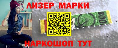 наркотики Обнинск