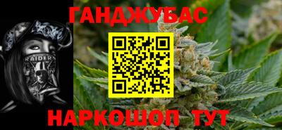 наркотики Обнинск