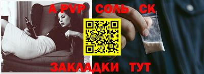 наркотики Обнинск