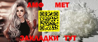 дмт Обь