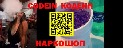кокаин колумбия Нягань