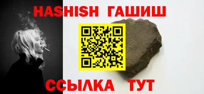 наркотики Обнинск