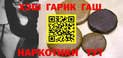 наркотики Обнинск