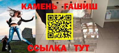 наркотики Обнинск