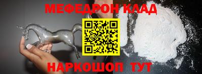 наркотики Обнинск