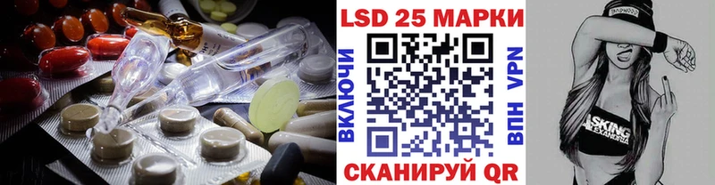 магазин наркотиков Советский Лсд 25 экстази кислота