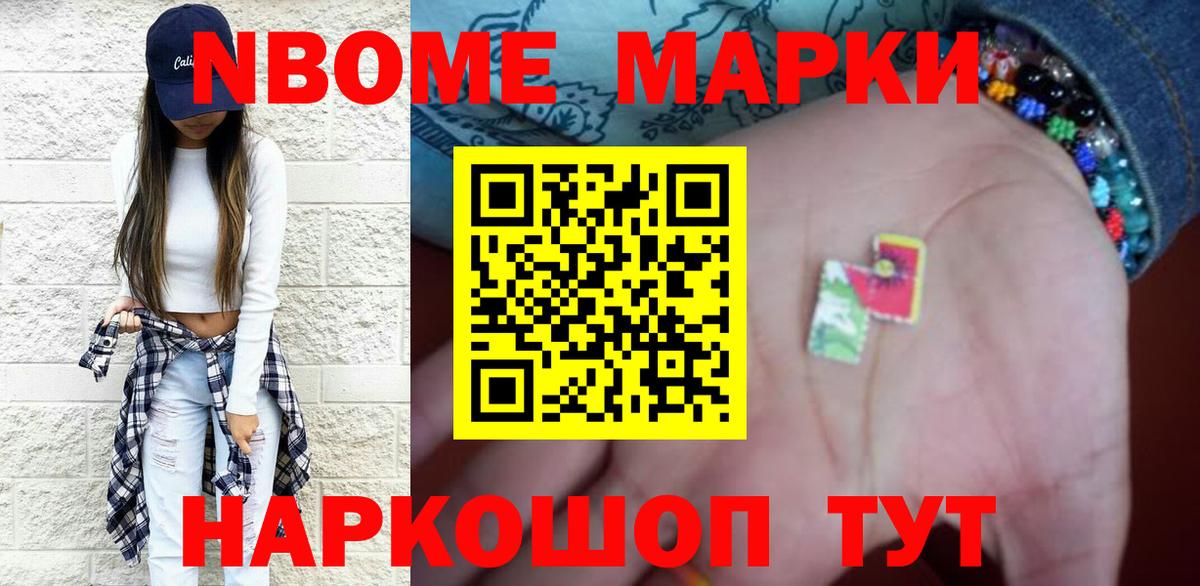 ЛСД экстази ecstasy Советский