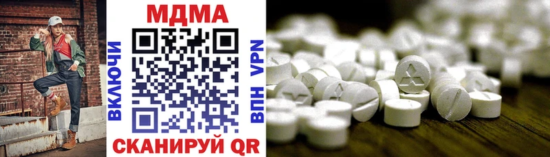 MDMA молли маркетплейс формула Советский