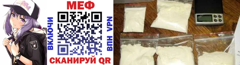 маркетплейс Telegram Советский Мефедрон mephedrone купить закладку